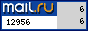 Рейтинг@Mail.ru